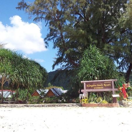 Klongdao Beach Resort Koh Lanta Exterior photo