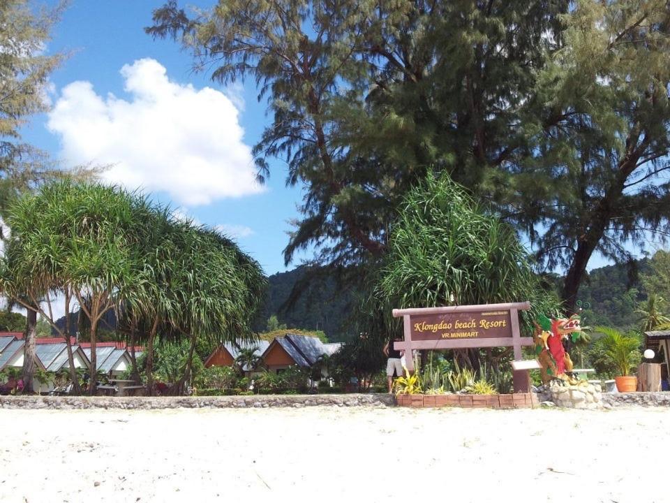 Klongdao Beach Resort Koh Lanta Exterior photo